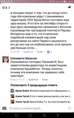 Прикрепленное изображение: 22291341_1663212070398131_8195335432578053479_o.jpg